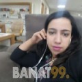 نيرمين من البحرين 30 سنة عازب(ة) | أرقام بنات واتساب