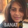 رفقة من تونس 21 سنة عازب(ة) | أرقام بنات واتساب