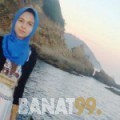 فاطمة من البحرين 23 سنة عازب(ة) | أرقام بنات واتساب