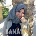 ميرنة من بزبدين | أرقام بنات | موقع بنات 99