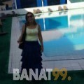 نادية من الزاوية | أرقام بنات | موقع بنات 99