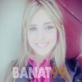 يسرى من المكلا‎ | أرقام بنات | موقع بنات 99
