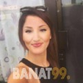 فتيحة من قسنطينة | أرقام بنات | موقع بنات 99