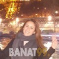 ريم من البحرين 26 سنة عازب(ة) | أرقام بنات واتساب