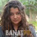 جمانة من الجزائر 24 سنة عازب(ة) | أرقام بنات واتساب