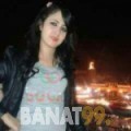سورية من قطر 24 سنة عازب(ة) | أرقام بنات واتساب