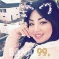 روان من بزبدين | أرقام بنات | موقع بنات 99