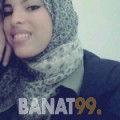 كلثوم من لبنان 24 سنة عازب(ة) | أرقام بنات واتساب