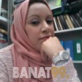 هبة من البحرين 33 سنة مطلق(ة) | أرقام بنات واتساب