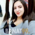 نظرة من البحرين 21 سنة عازب(ة) | أرقام بنات واتساب