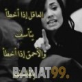 نهال من تونس 38 سنة مطلق(ة) | أرقام بنات واتساب