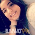 وفية من لبنان 21 سنة عازب(ة) | أرقام بنات واتساب