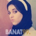 سمرة من محافظة سلفيت | أرقام بنات | موقع بنات 99