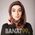 زهيرة من سوريا 24 سنة عازب(ة) | أرقام بنات واتساب