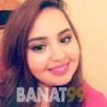 شروق من قطر 21 سنة عازب(ة) | أرقام بنات واتساب