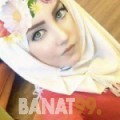 فايزة من اليمن 22 سنة عازب(ة) | أرقام بنات واتساب