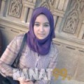 عائشة من القاهرة | أرقام بنات | موقع بنات 99