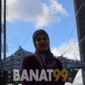 فاطمة من دمشق | أرقام بنات | موقع بنات 99