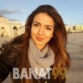 سونيا من دمشق | أرقام بنات | موقع بنات 99