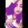صوفية من البحرين 22 سنة عازب(ة) | أرقام بنات واتساب