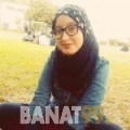 رقية من البحرين 21 سنة عازب(ة) | أرقام بنات واتساب