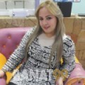 ريمة من فلسطين 24 سنة عازب(ة) | أرقام بنات واتساب