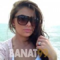 جهاد من المغرب 29 سنة عازب(ة) | أرقام بنات واتساب