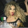 عيدة من قسنطينة | أرقام بنات | موقع بنات 99