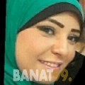نزيهة من عمان 31 سنة عازب(ة) | أرقام بنات واتساب