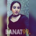 زينب من لبنان 23 سنة عازب(ة) | أرقام بنات واتساب