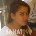 سيمة من لبنان 19 سنة عازب(ة) | أرقام بنات واتساب
