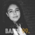 سونيا من الحصن | أرقام بنات | موقع بنات 99