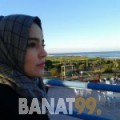 ريم من سوريا 23 سنة عازب(ة) | أرقام بنات واتساب