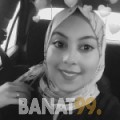 غزلان من سوريا 20 سنة عازب(ة) | أرقام بنات واتساب
