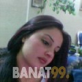هند من الزاوية | أرقام بنات | موقع بنات 99
