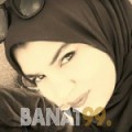 تقوى من البحرين 26 سنة عازب(ة) | أرقام بنات واتساب
