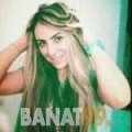 نبيلة من بزبدين | أرقام بنات | موقع بنات 99