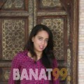 هانية من القاهرة | أرقام بنات | موقع بنات 99