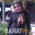 هيفاء من سوريا 36 سنة مطلق(ة) | أرقام بنات واتساب