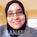 نيرمين من الإمارات 35 سنة مطلق(ة) | أرقام بنات واتساب