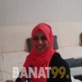 أريج من القاهرة | أرقام بنات | موقع بنات 99