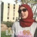 سماح من عمان 28 سنة عازب(ة) | أرقام بنات واتساب
