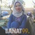 عفاف من البحرين 24 سنة عازب(ة) | أرقام بنات واتساب