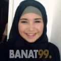 نعمة من بنغازي | أرقام بنات | موقع بنات 99