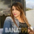 خديجة من المكلا‎ | أرقام بنات | موقع بنات 99