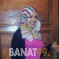 شادية من ليبيا 29 سنة عازب(ة) | أرقام بنات واتساب