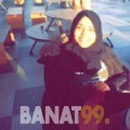إيناس من قطر 19 سنة عازب(ة) | أرقام بنات واتساب