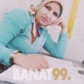 إنصاف من لبنان 28 سنة عازب(ة) | أرقام بنات واتساب