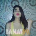 أسماء من تونس العاصمة | أرقام بنات | موقع بنات 99
