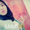 بتول من قسنطينة | أرقام بنات | موقع بنات 99